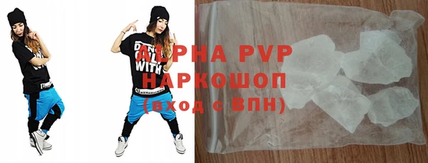 a pvp Армянск